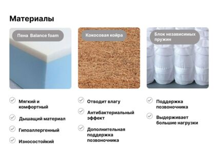 Матрас Димакс Оптима 500 150х180