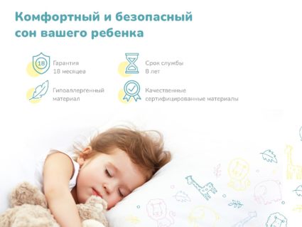 Матрас Димакс Волшебник 60х170