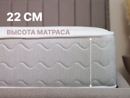 Матрас Димакс Bliss Choice + 625