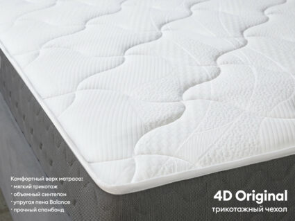 Матрас Димакс Биг медиум софт 80х200