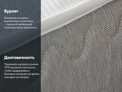 Матрас Димакс Биг медиум софт 80х200