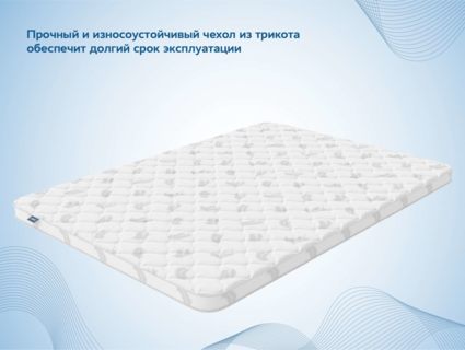 Наматрасник Димакс Balance foam 2 см + Струтто 3 см уцененный 140х200