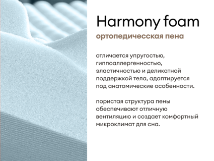 Матрас Мистер Слип Special Line старт плюс 120х195