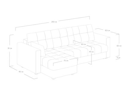 Диван Сонум Megapolis угловой Рогожка мокко Длина 260 см
