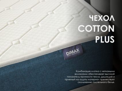 Матрас Димакс Практик Чип Ролл 18 60х160