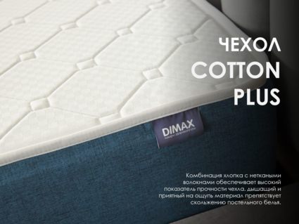 Матрас Димакс Практик 29 кокос 120х195