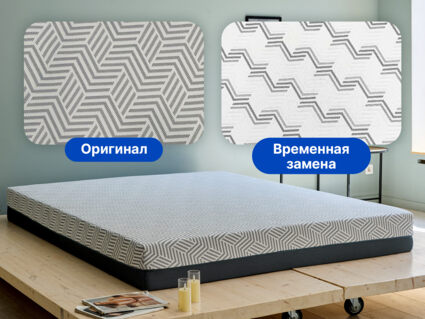 Матрас Димакс Safe Noble 80х200