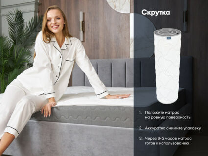 Матрас Димакс Биг медиум софт 80х200