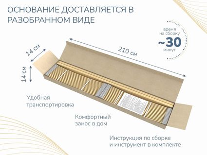 Основание Димакс Престиж без ножек уцененное 136