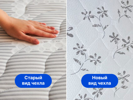 Матрас Димакс Онли Класс 26