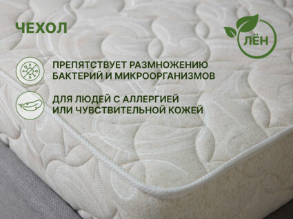 Матрас Димакс Элемент Промо хард 95х200