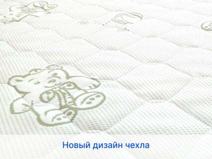 Матрас Sleeptek Surprise MemoFoam 70х160