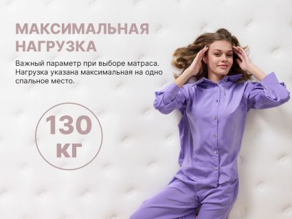 Матрас Димакс Bliss Sleeper 23