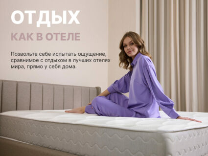 Матрас Димакс Bliss Plush 90х170
