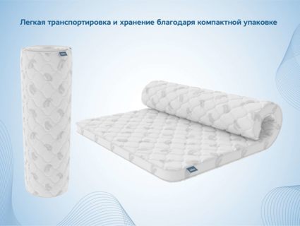 Наматрасник Димакс Massage foam 3 см 70х195