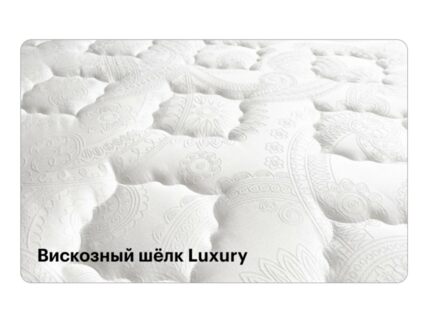 Матрас Консул Осирис 40