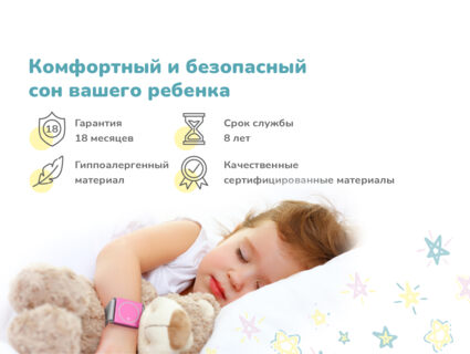 Матрас Димакс Комета 70х140