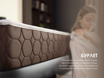 Матрас Димакс Мега Хард 70х195