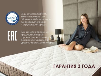 Матрас Димакс Мега Софт хард 120х195