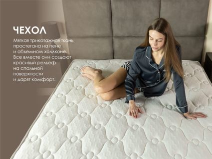 Матрас Димакс Мега Мемо софт 110х190