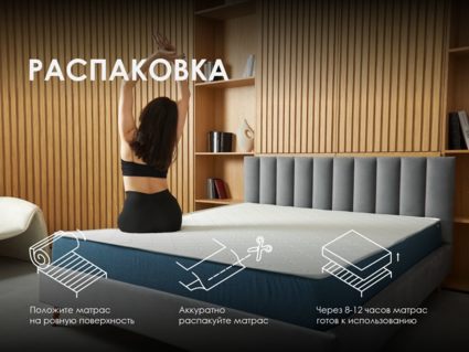 Матрас Димакс Практик 29 кокос 20