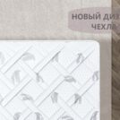 Матрас Димакс Оптима Комби Фоам 120х200