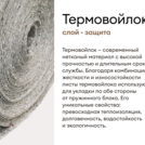Матрас Мистер Слип Special Line старт плюс 180х200