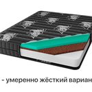 Матрас Консул Кватро 100х190