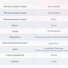 Матрас Димакс Твист Ролл Софт сайд 90х195