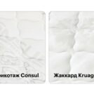Матрас Консул Терра 150х200