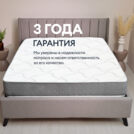 Матрас Димакс Биг лайт хард 90х190