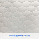 Матрас Димакс Микро Медиум хард 185х200