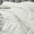 Одеяло Димакс Бамбук зимнее уцененное 140х205