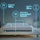 Матрас Димакс Safe Noble 80х190