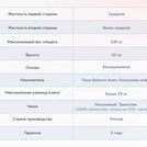 Матрас Димакс Твист Ролл Симпл 19 120х190