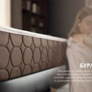 Матрас Димакс Мега хард медиум плюс 70х195