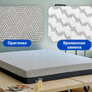 Матрас Димакс Safe Noble 80х190