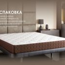 Матрас Димакс Мега Релакс С1000 180х200