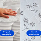 Матрас Димакс Онли Софт 120х195