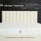 Матрас Димакс Beauty rest 180х200