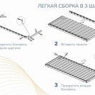 Основание Димакс Престиж без ножек 90х200