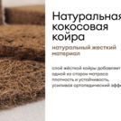 Матрас Мистер Слип Multi Line элит 180х200
