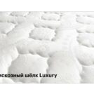 Матрас Консул Ра 160х200