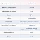 Матрас Димакс Твист Ролл Софт 140х200