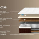 Матрас Димакс Мега хард медиум плюс 70х195