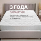 Матрас Димакс Bliss Visco 180х200