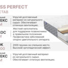 Матрас Димакс Bliss Perfect 120х190