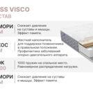 Матрас Димакс Bliss Visco 180х200