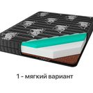 Матрас Консул Кватро 100х190