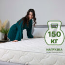 Матрас Димакс Элемент Промо хард 160х190